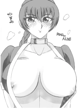 Page 74 of Nyuu Nyuu Meister