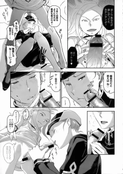 Page 8 of Meikyuu Kumikyoku Anemari Seven | Suite of Labyrinth