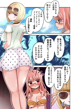 Page 11 of Shashin no Onna wa Mirai no Ore