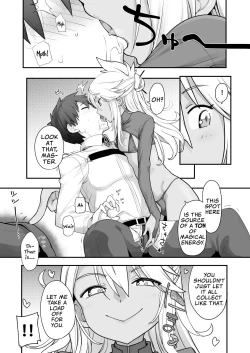 Page 16 of Kissing Demon EX - Kiss Akuma Extend♡