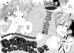 Page 7 of I'll tie you up, kiss you, and fuck you