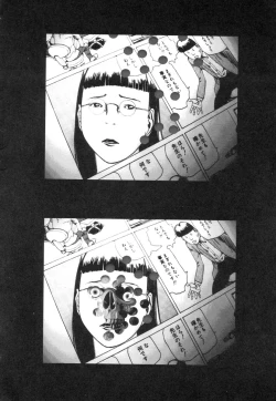 Page 208 of Ana, Moji, Ketsueki Nado Ga Arawareru Manga