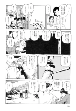 Page 30 of Ana, Moji, Ketsueki Nado Ga Arawareru Manga