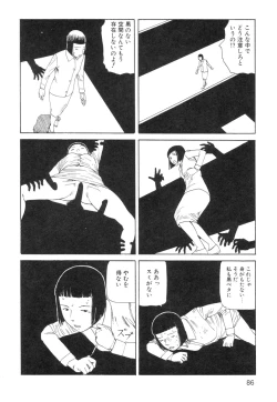 Page 88 of Ana, Moji, Ketsueki Nado Ga Arawareru Manga