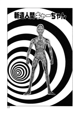 Page 114 of Tadashii Hentai Seiyoku