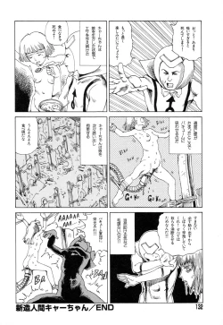 Page 129 of Tadashii Hentai Seiyoku