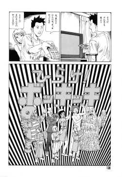 Page 133 of Tadashii Hentai Seiyoku