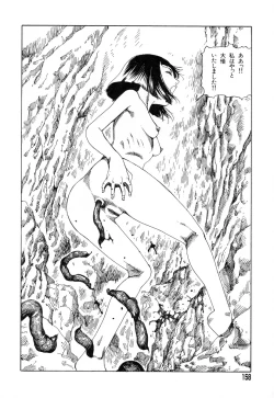 Page 155 of Tadashii Hentai Seiyoku