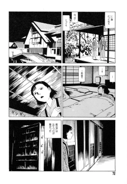 Page 70 of Tadashii Hentai Seiyoku