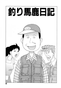 Page 83 of Tadashii Hentai Seiyoku