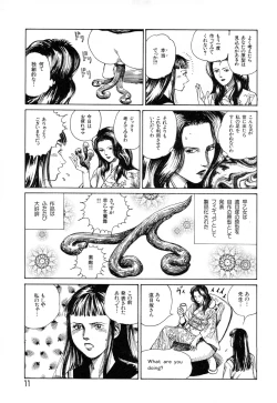 Page 9 of Tadashii Hentai Seiyoku