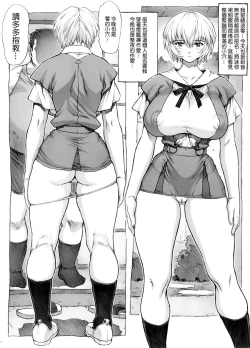 Page 11 of Omake Hon Soushuuhen Sono 1