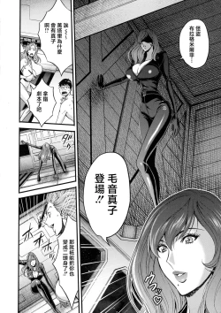 Page 18 of アニメダイバーZ 第9話 世界の描き変え