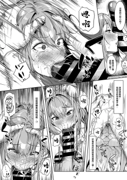 Page 10 of Hitozuma Nude Dessin Taiken