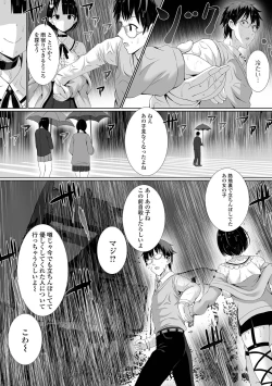 Page 42 of COMIC Orga Vol. 53