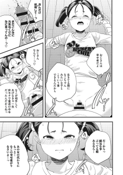 Page 110 of coLOrful