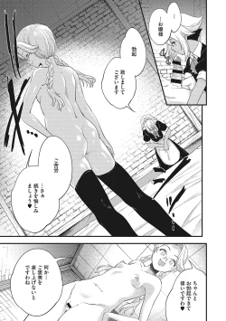 Page 132 of coLOrful