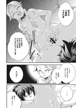 Page 133 of coLOrful