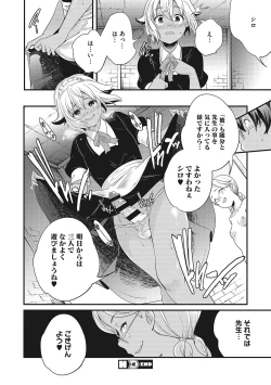 Page 141 of coLOrful