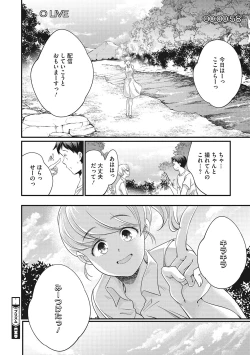 Page 165 of coLOrful