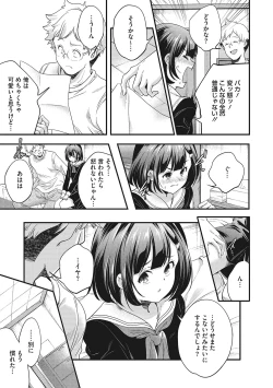 Page 190 of coLOrful