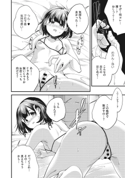 Page 197 of coLOrful