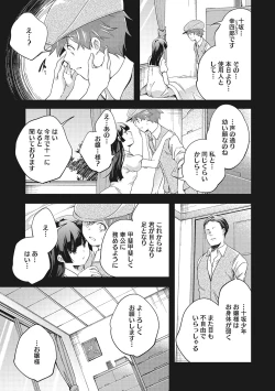 Page 227 of coLOrful