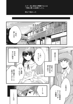 Page 231 of coLOrful