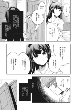 Page 232 of coLOrful