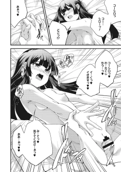 Page 243 of coLOrful