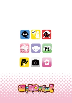 Page 253 of coLOrful