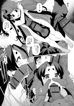 Page 127 of Mesugaki Wakarase Jyuku