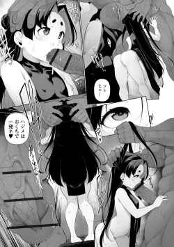 Page 129 of Mesugaki Wakarase Jyuku