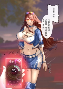 Page 5 of Turn veteran warrior into race queen