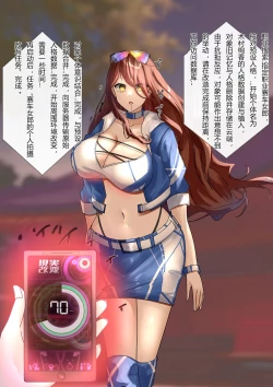 Page 6 of Turn veteran warrior into race queen