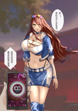 Page 7 of Turn veteran warrior into race queen