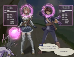 Page 2 of Nakama ni Naritasou ni Kochira o Miteiru!