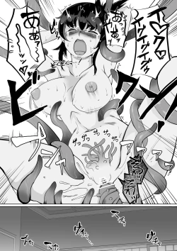 Page 25 of Injutsu Saimin Kunoichi Shokushu Gurui