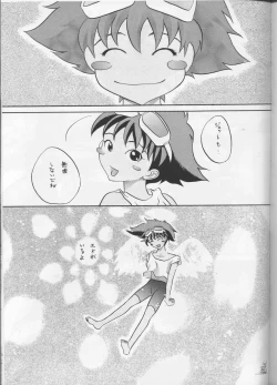 Page 22 of Bebop Baby B