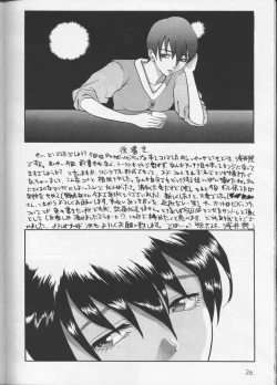 Page 25 of Bebop Baby B