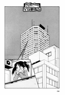 Page 117 of Come Together