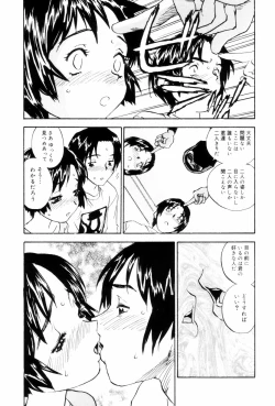 Page 138 of Come Together