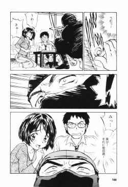 Page 169 of Come Together