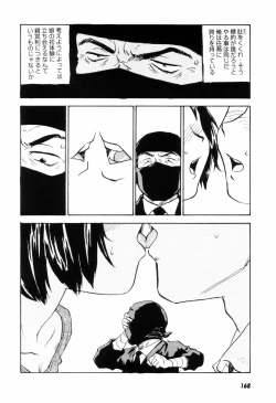 Page 171 of Come Together