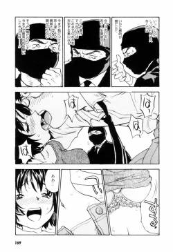 Page 172 of Come Together