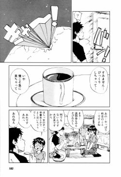 Page 186 of Come Together