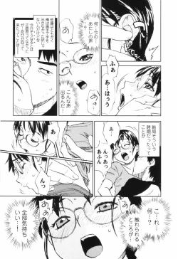 Page 192 of Come Together