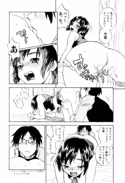 Page 21 of Come Together