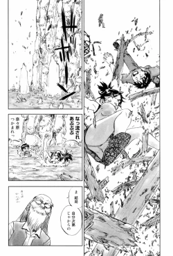 Page 88 of Come Together