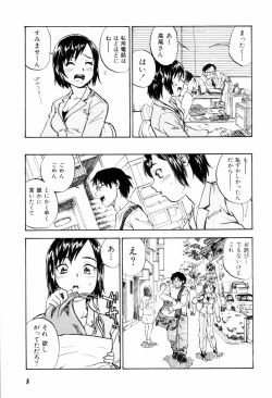 Page 8 of Come Together